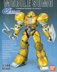 逆A高达模型 MRC-F20 苏摩 Gold Type-资料图