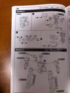 FAG HAND SCALE 轰雷with迅雷装甲-资料图