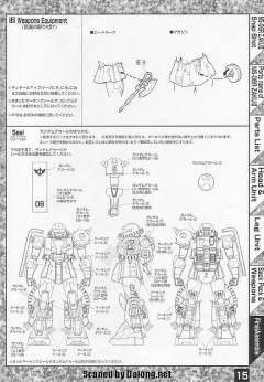 MG MS-06R-1A 高机动型扎古Ⅱ 黑色三连星 Ver.-资料图