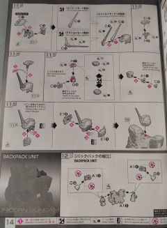 RG RX-0 独角兽高达 Bande Dessinee Ver.-资料图