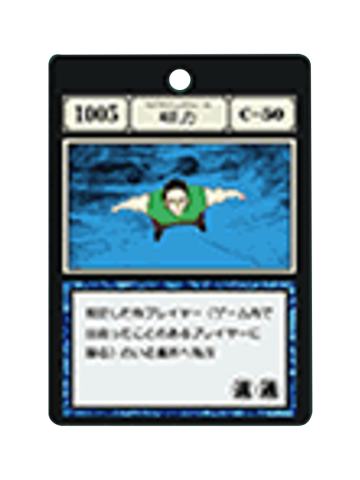 磁力(挂件)-贪婪之岛实境游戏门票特典