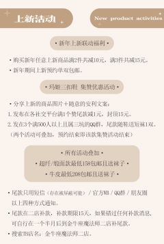 玛姬-资料图