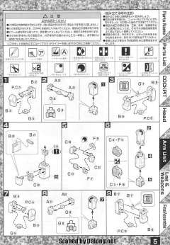 MG RX-78/C.A 夏亚专用高达-资料图