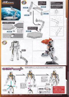 FRS 假面骑士 Fourze 基础形态-资料图