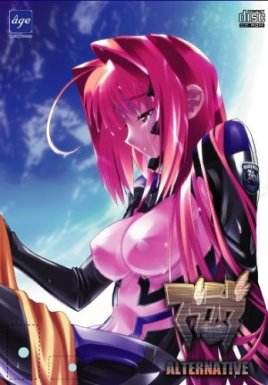 Muv-Luv Alternative