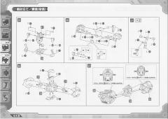Highend Master Model EZ-016 Saber Tiger Schwartz Ver.-资料图