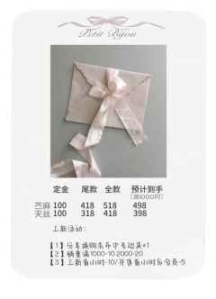 花本花 OP-资料图