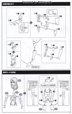 女神装置 兼志谷设乐 伽涅萨猛犸装备-资料图