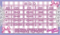 盛夏少女-资料图