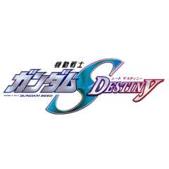 1/144 高达SEED Destiny Collection系列