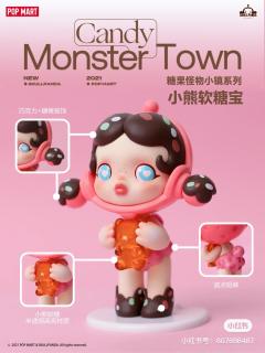 糖果怪物小镇系列-资料图