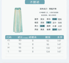 月寒寄音-资料图