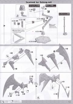 HG 魔神凯撒 无限-资料图