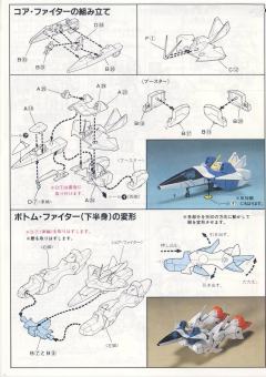 1/100 HG V高达系列 LM312V04 V高达-资料图