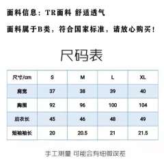基础款衬衫（风琴褶）-资料图