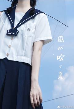 凛侑中·水手服-资料图