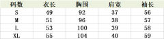 星河中 长袖-资料图