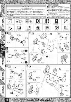 MG RGZ-91 灵格斯-资料图
