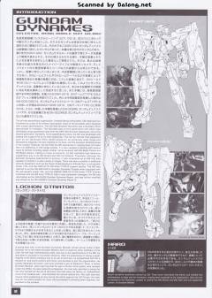 MG 力天使高达-资料图