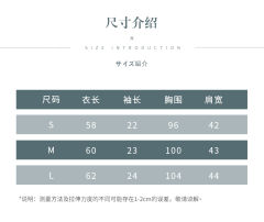 月下鹤 短袖-资料图