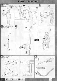 MG MS-07B 老虎 Ver. 2.0-资料图