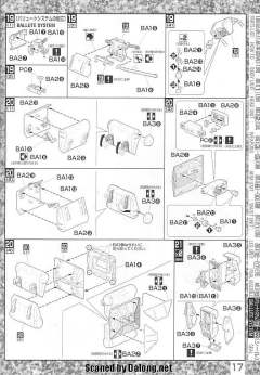 MG MSN-00100 百式 降落伞系统-资料图