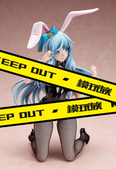 B-style 希娅·哈乌利亚 Bunny ver.-资料图