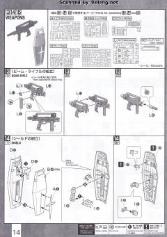 MG RMS-179 吉姆II-资料图