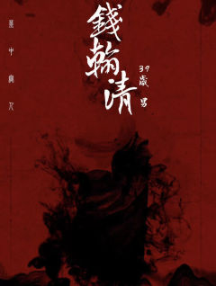 墓中无人-资料图