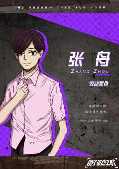 镜子扭曲之时-资料图