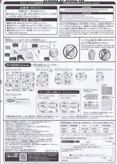 HGBD:R 芽依-资料图