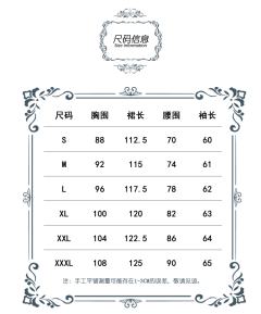 亡灵骑士-资料图