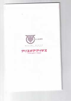 女神装置 A3.1 相河爱花【仁爱】-资料图