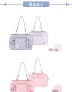 游戏机 痛包-资料图