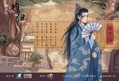 雉双归-资料图