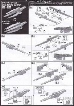 MG XXXG-00W0 飞翼零式高达EW 特殊质感-资料图