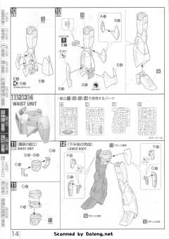 MG SYSTEM-∀99 逆A高达-资料图