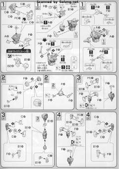 HG00 GNY-001 正义女神高达-资料图