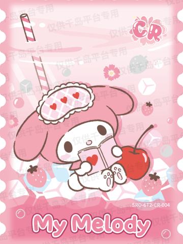 清爽冰饮之幸