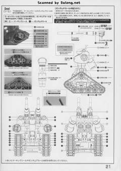 MG FF-X7 核心战机 RX-75-4 钢坦克-资料图