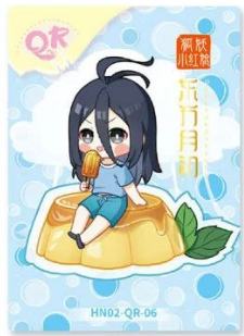 东方月初