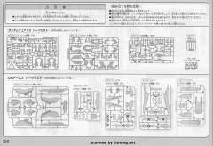 HG00 GN-002 力天使高达 GNR-001D GN武装战机D型-资料图