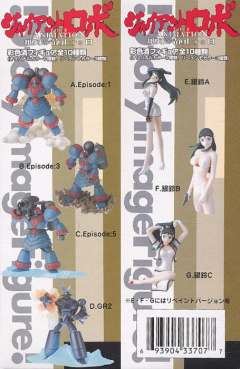 Story Image Figure GR-2-资料图