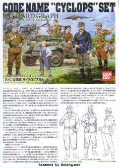 U.C. Hard Graph 安迪·施特劳斯 加布里埃尔·拉米雷斯·加尔西亚 米哈伊尔·卡明斯基 史泰纳·哈迪-资料图