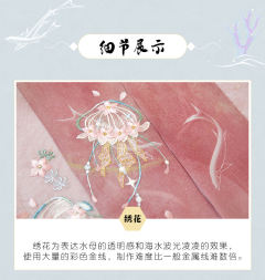 海星还行-资料图