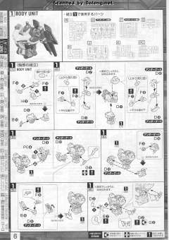 MG MBF-P03R 异端高达蓝色机2型R-资料图