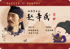 职场记5