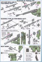 HGGTO MS-06C-6/R6 扎古II C-6/R6型 Painting Model-资料图