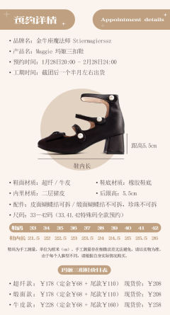 玛姬-资料图