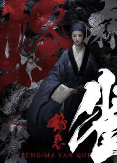 蜂麻雁雀-资料图